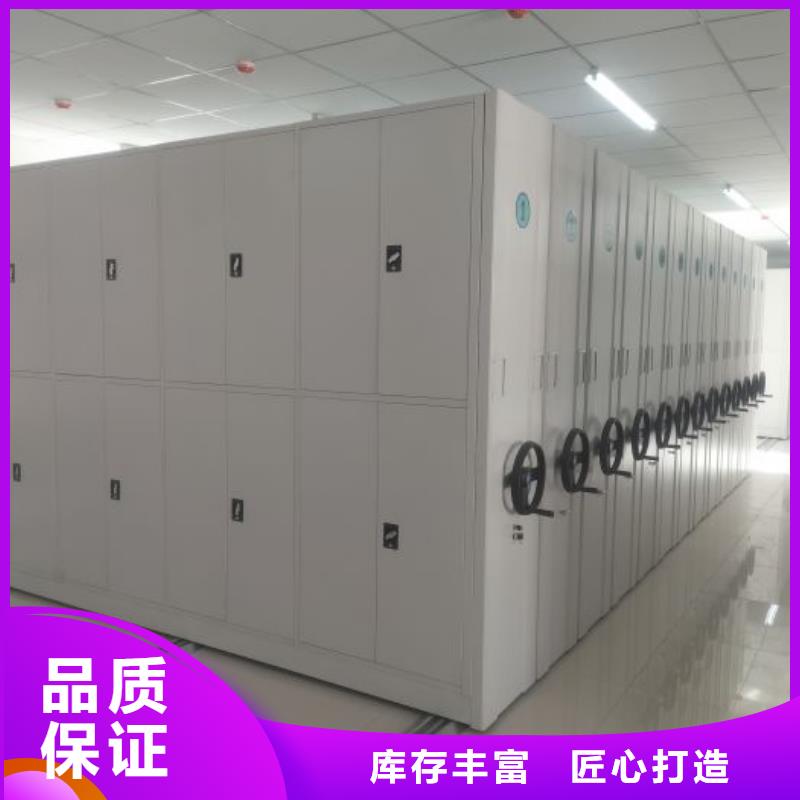 恭请来电【凯美】档案库房电动密集架