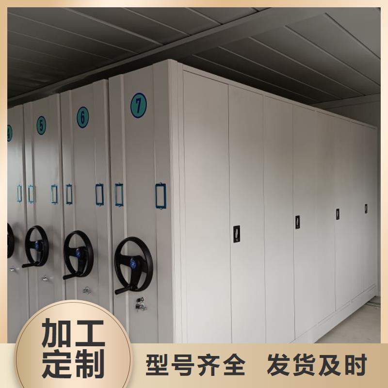 市场报价【凯美】档案室手摇密集架
