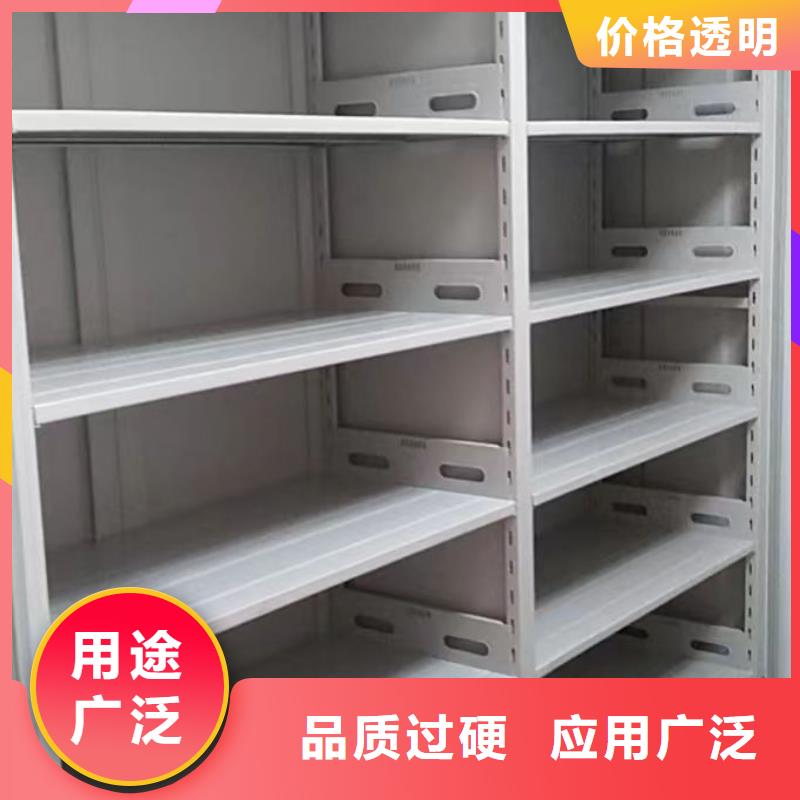 哪个厂家好【凯美】档案库房智能密集架