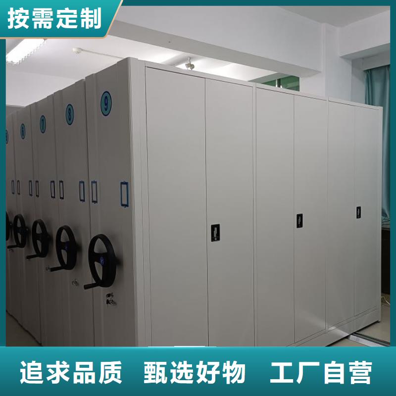 哪个厂家好【凯美】档案库房智能密集架