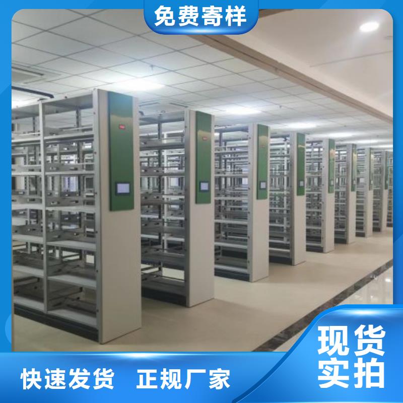 感谢惠顾【凯美】档案资料密集柜