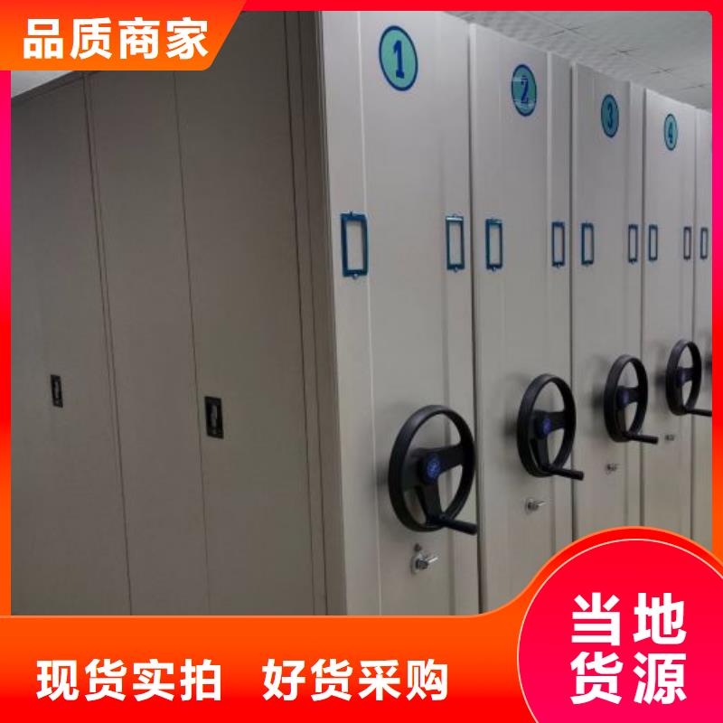 立足实际【凯美】智能档案柜