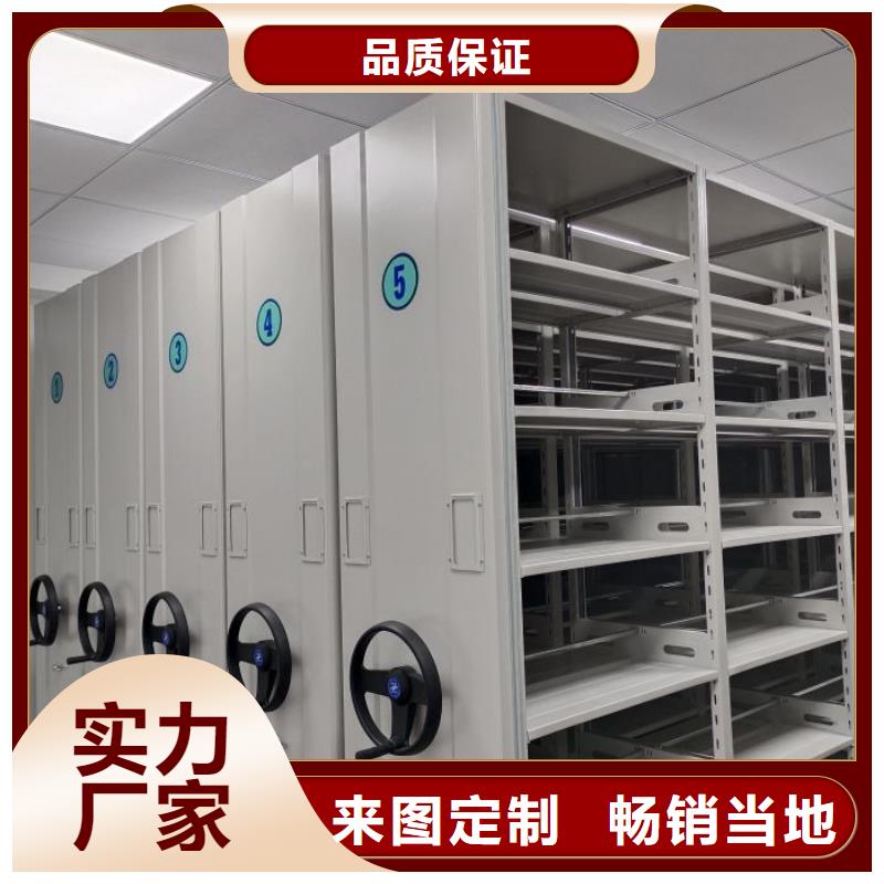 深耕市场【凯美】档案文件密集架