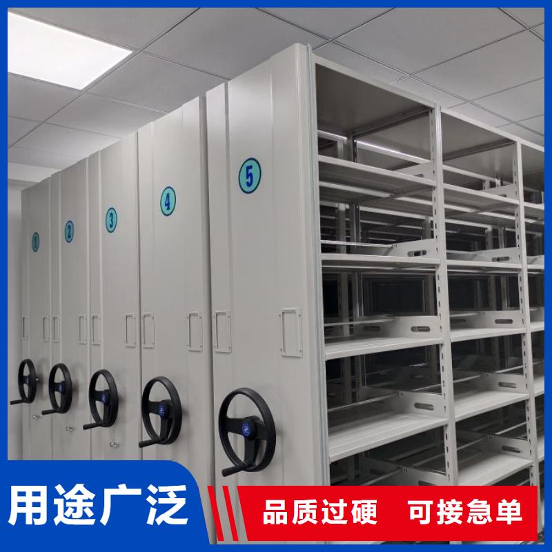 让利客户【凯美】手动档案室密集柜