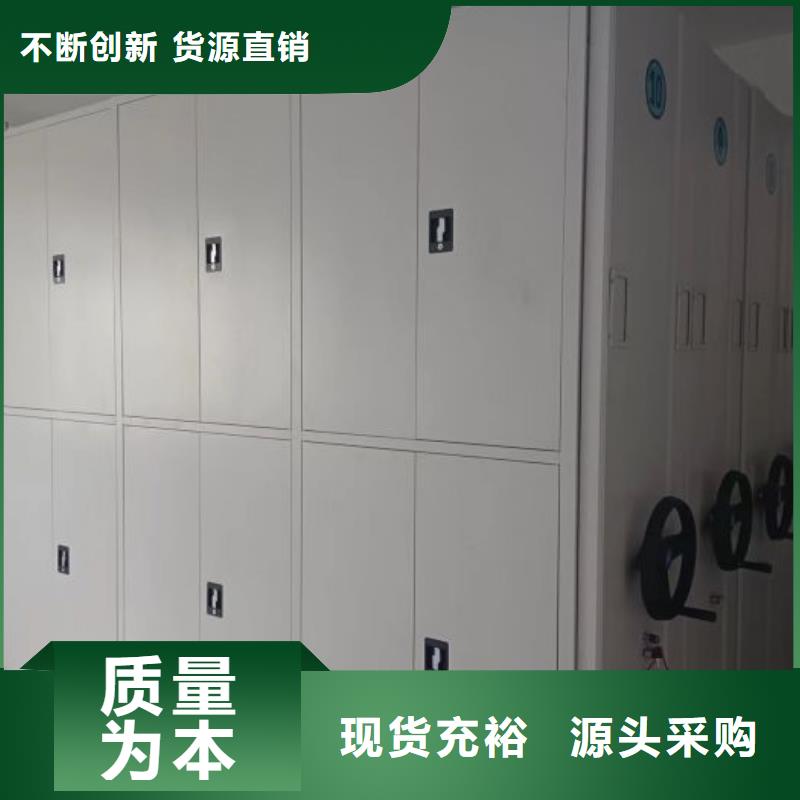 市场报价【凯美】档案室手摇密集架