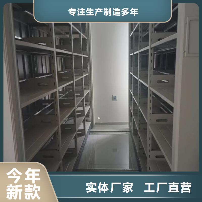 电动智能密集柜、电动智能密集柜厂家直销-价格实惠