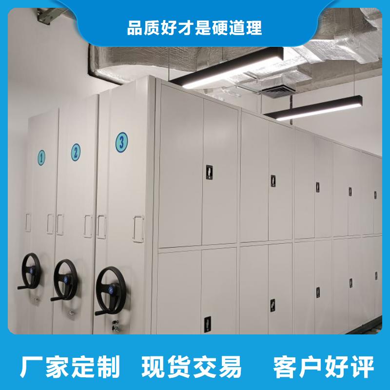 新的满意【凯美】保密文件柜