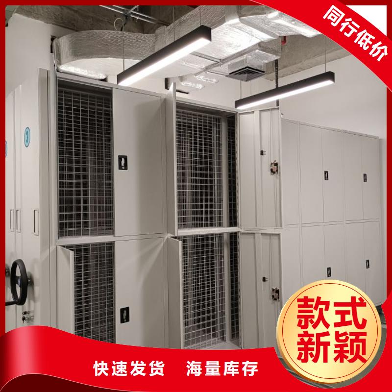 销售价【凯美】白沙县档案室五层档案架