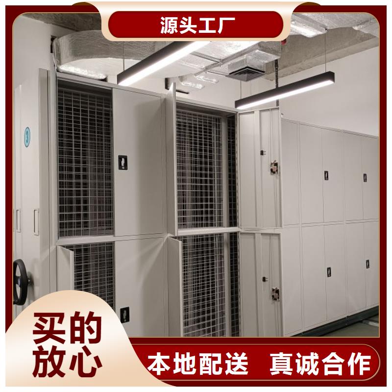 产品的选择常识【凯美】档案库房密集柜