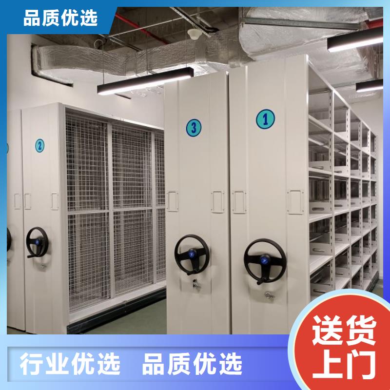 让利客户【凯美】底图密集柜