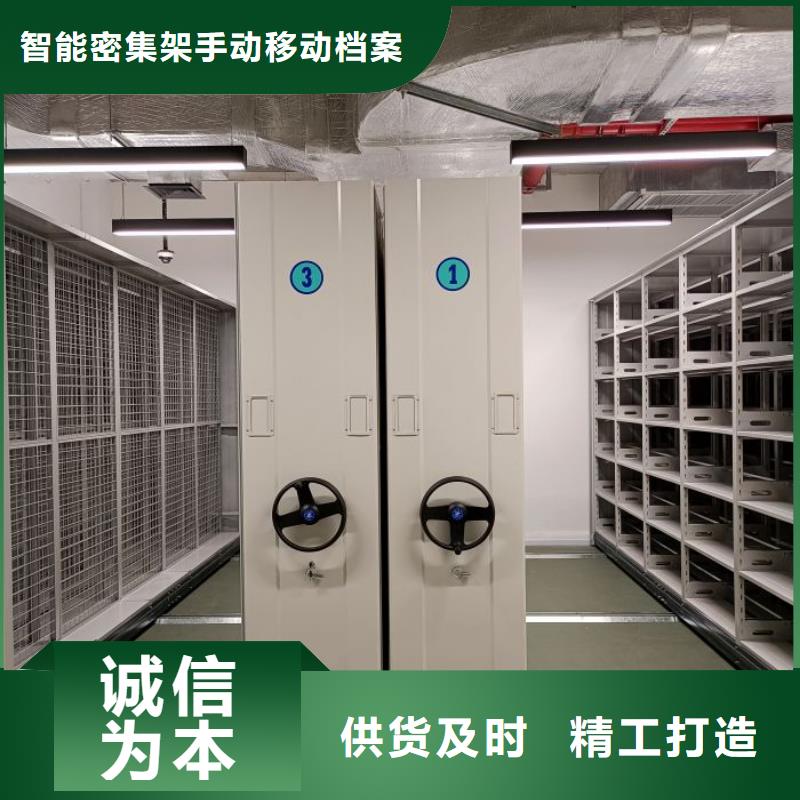让利客户【凯美】底图密集柜