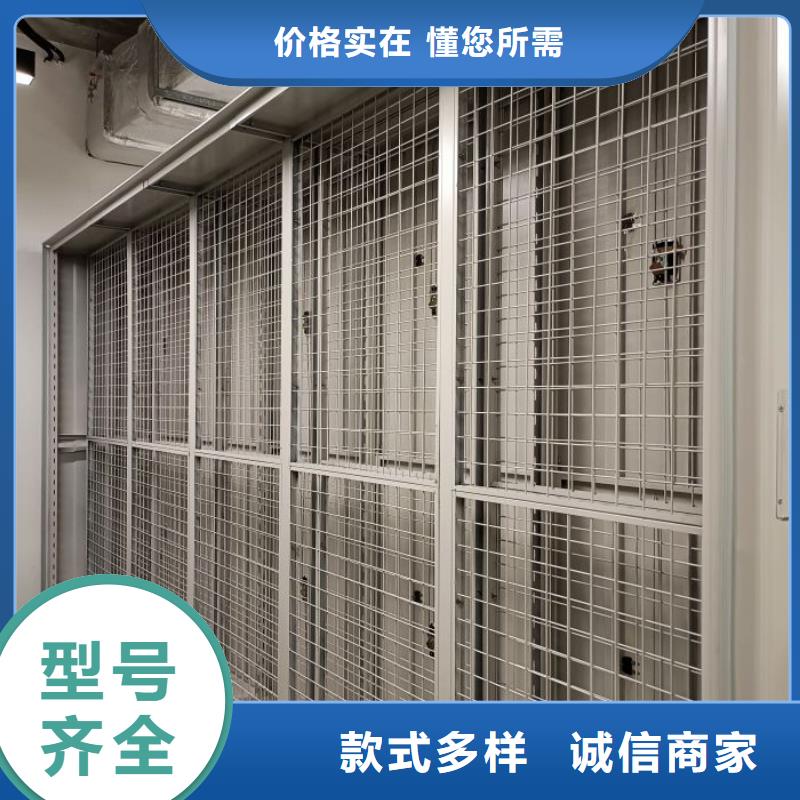 遵守守信【凯美】圆盘式手动密集柜