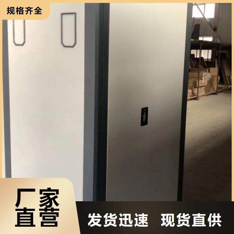 技术服务【凯美】密集型移动架