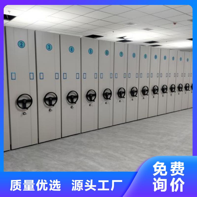 仓储密集柜生产流程