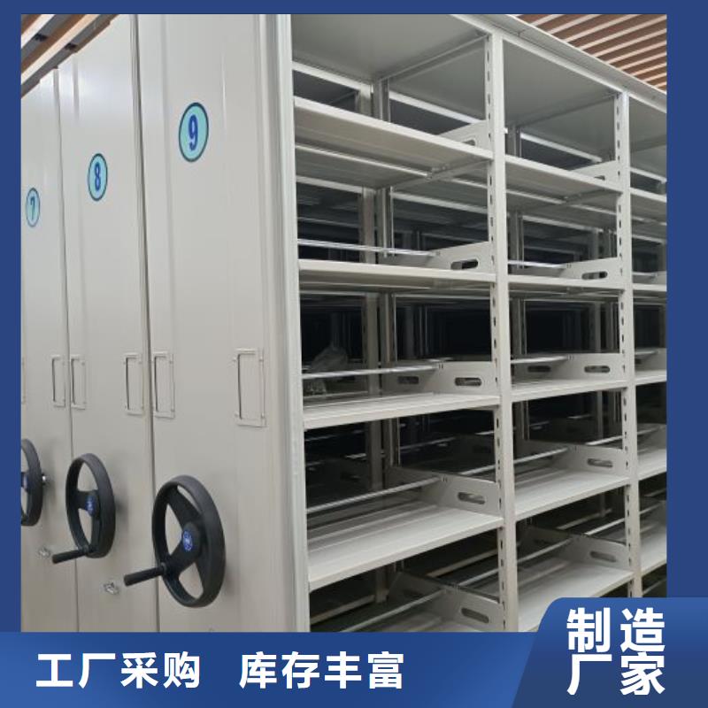 效益更高【凯美】图书档案架