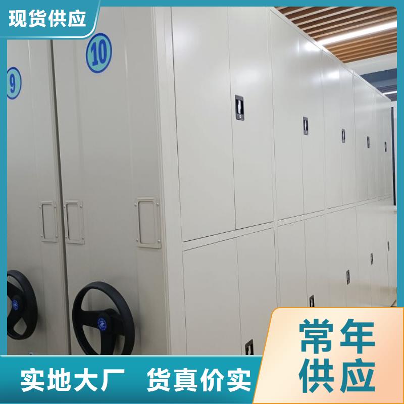 现状和发展趋势预测【凯美】底图密集柜
