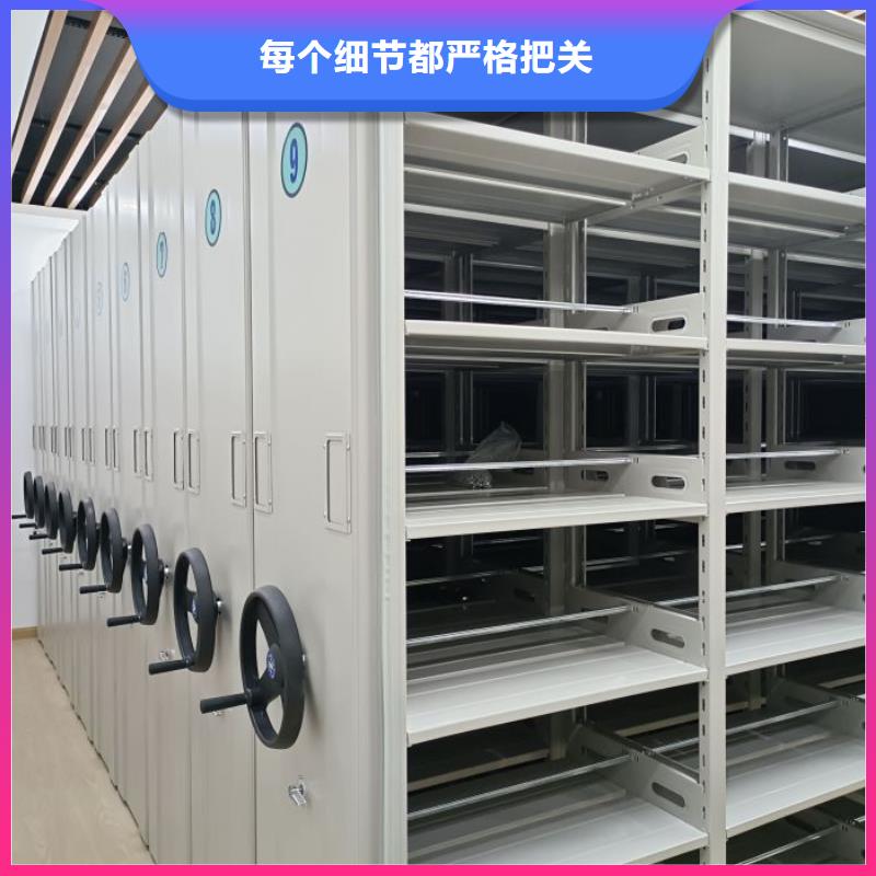 感谢惠顾【凯美】档案资料密集柜