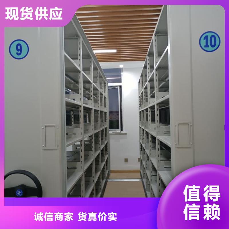 哪个厂家好【凯美】档案库房智能密集架