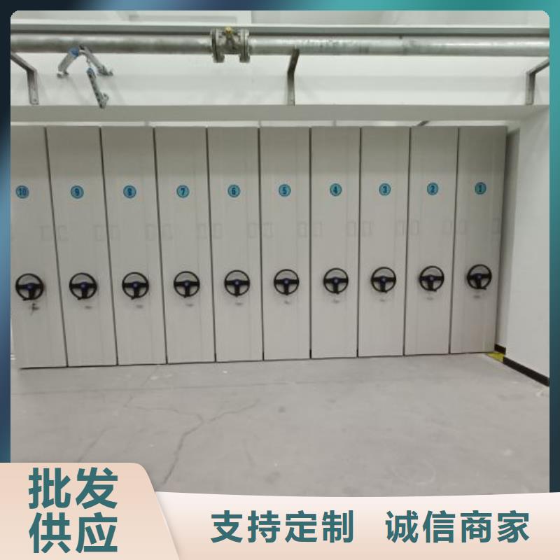 哪个厂家好【凯美】档案库房智能密集架