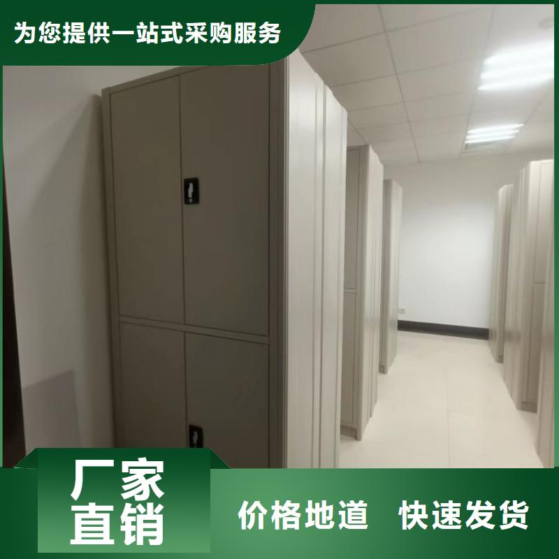 欢迎洽谈【凯美】档案移动密集架