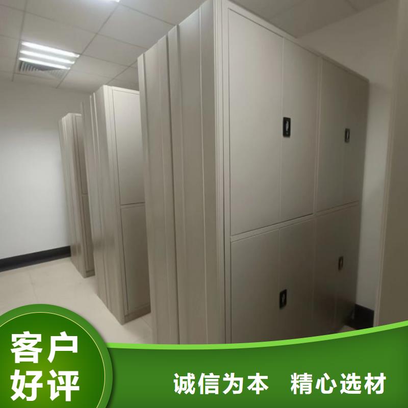 售后完善【凯美】行走式密集柜