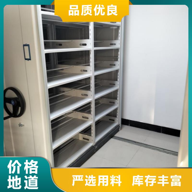 让利客户【凯美】手动档案室密集柜
