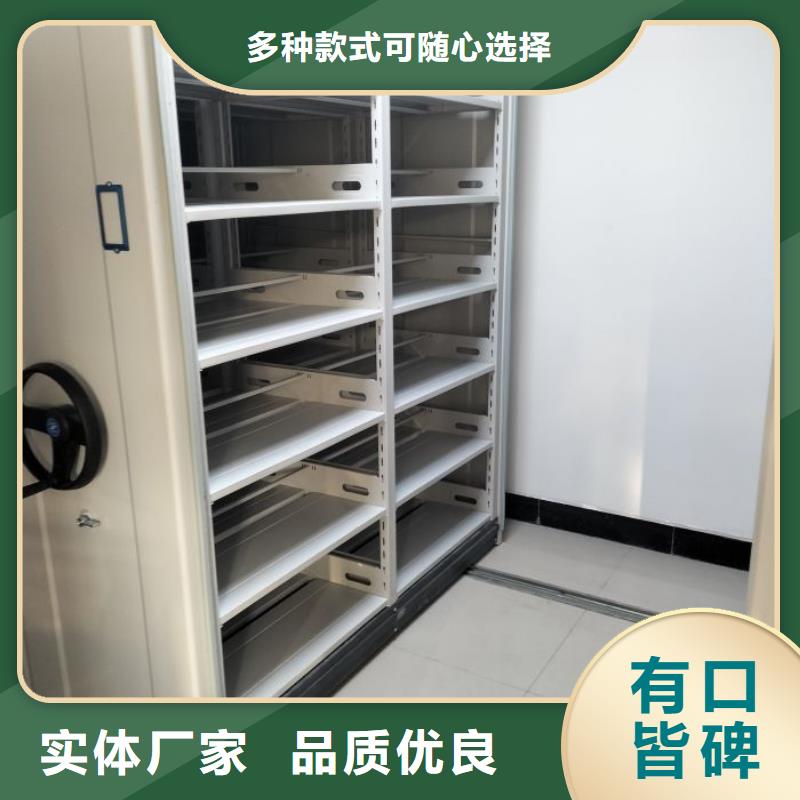 比较便宜【凯美】琼海市密集柜档案密集架