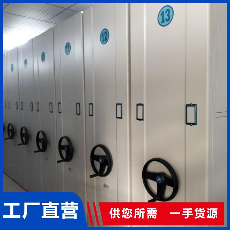 规格型号齐全【凯美】闭合式档案密集柜