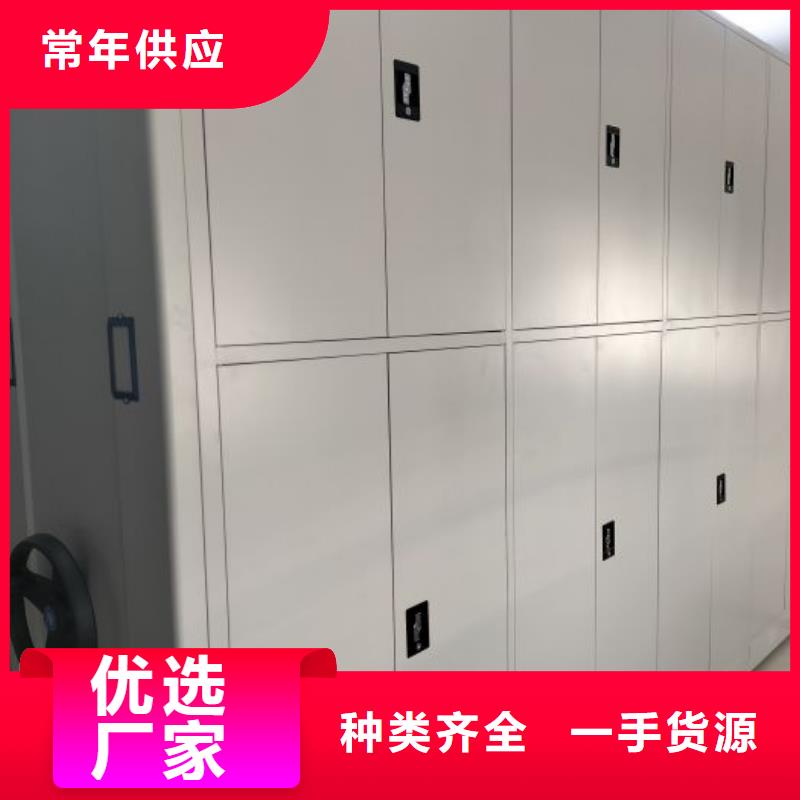 设计新颖【凯美】手摇橱式全封闭移动密集架