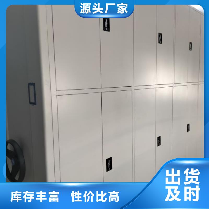 哪个厂家好【凯美】档案库房智能密集架