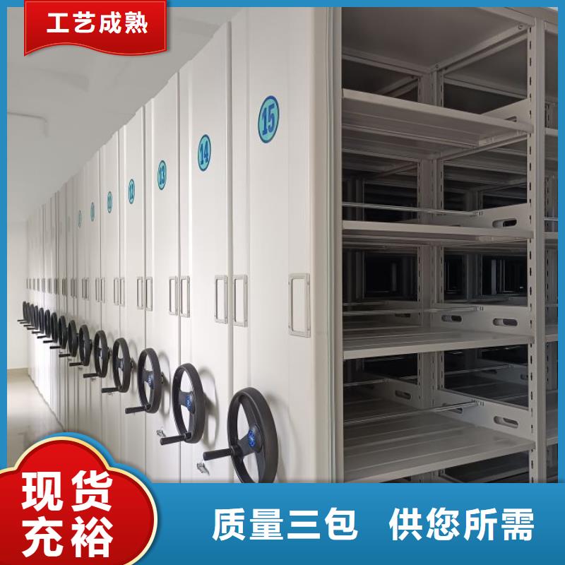 哪种好【凯美】档案馆藏室密集柜