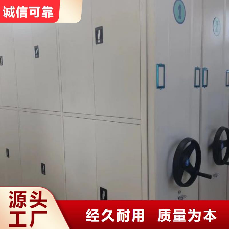 生产厂家哪家好【凯美】手摇动密集架