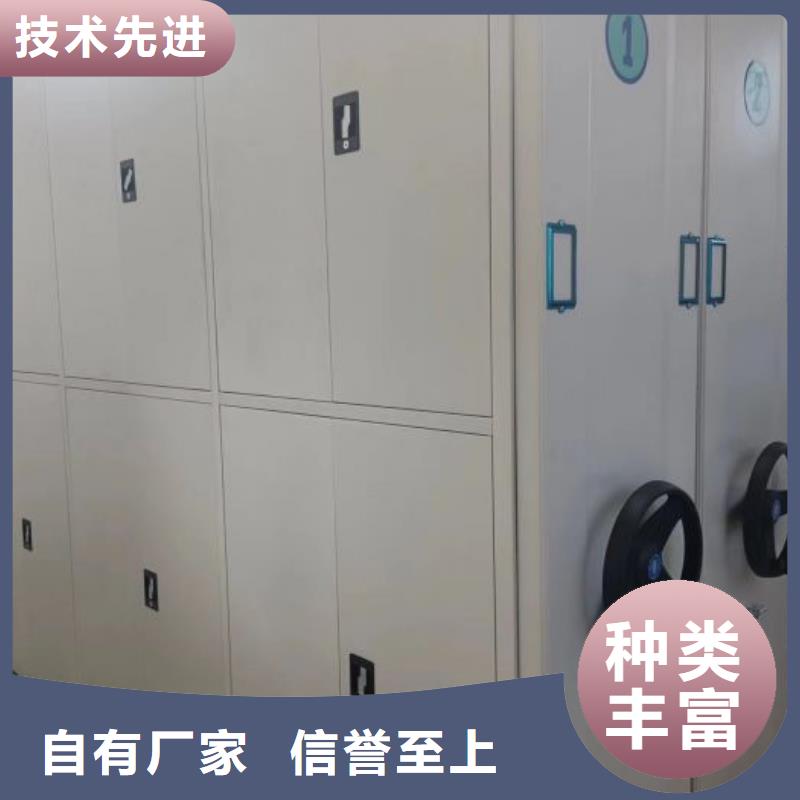 感谢光顾【凯美】图书馆智能密集书架