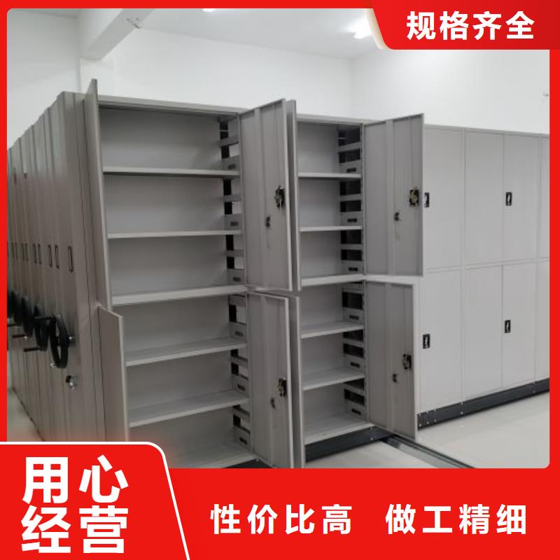 竞争下的针对性【凯美】手动密集柜