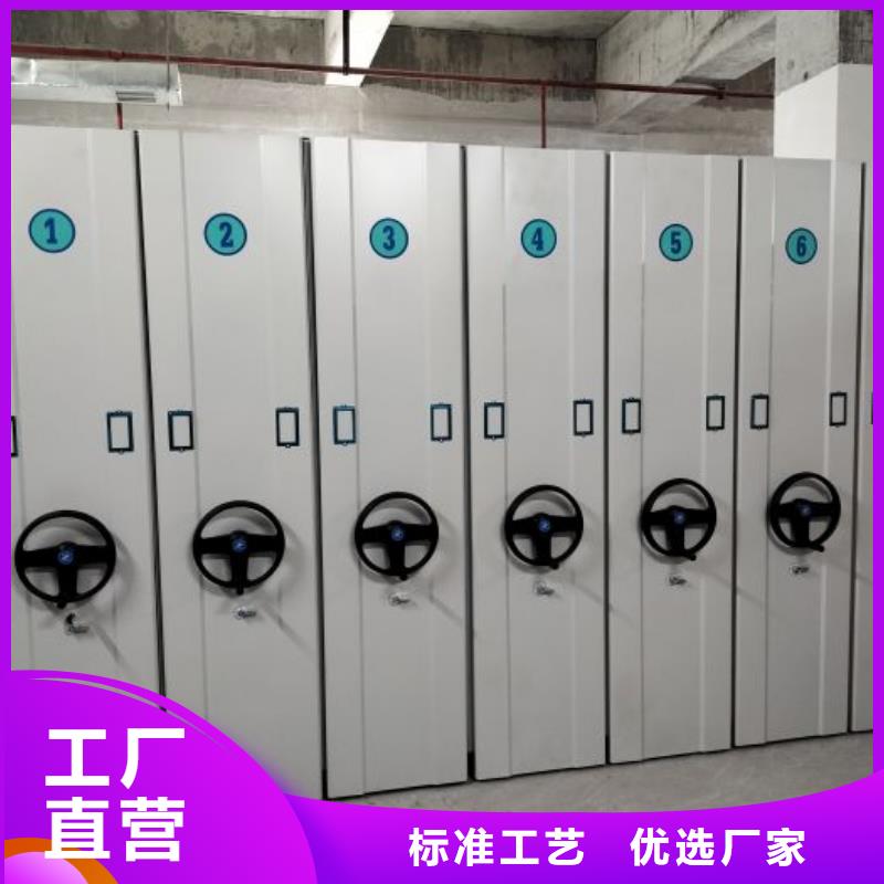 销售方法【凯美】移动档案橱