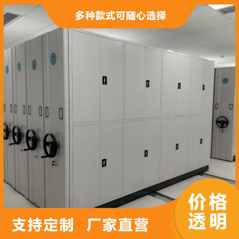 厂家供货【凯美】自动档案柜