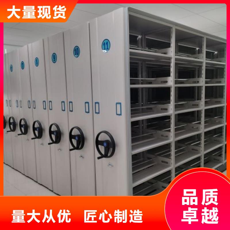 产品资讯【凯美】屯昌县橱式密集柜