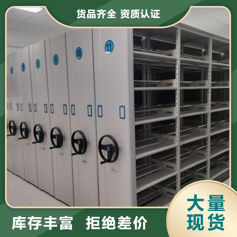 生产地【凯美】手电动智能密集架