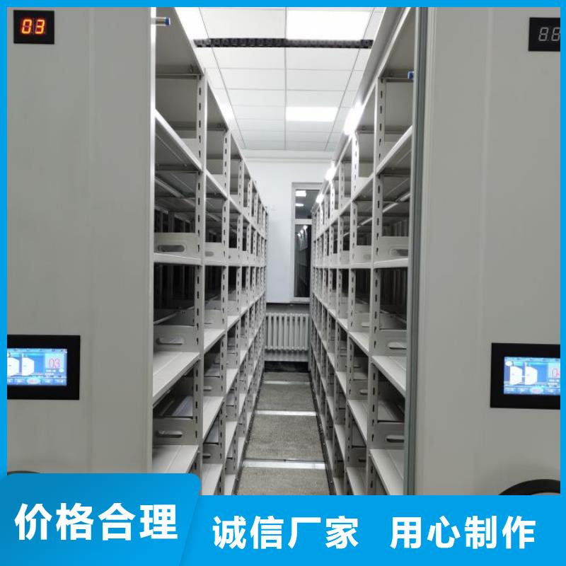 制造商创造服务【凯美】保亭县手摇密集活动柜