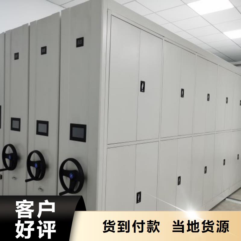 如何选择【凯美】档案室三化一体密集柜