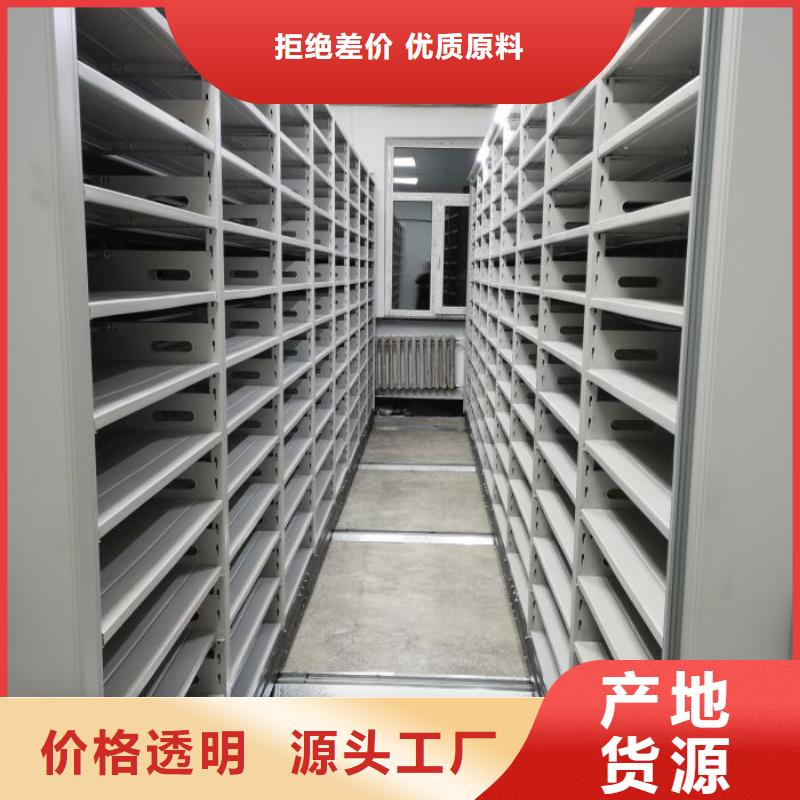 优质供应【凯美】澄迈县抽斗式密集柜