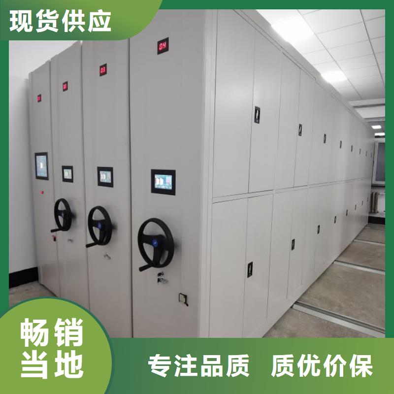 销售方法【凯美】移动档案橱