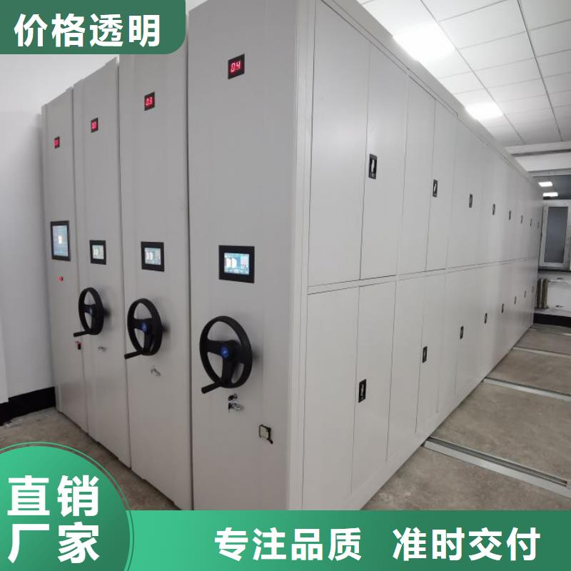 说明书【凯美】档案室智能密集柜