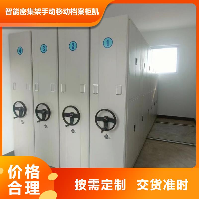 应用注意事项【凯美】半封闭密集架