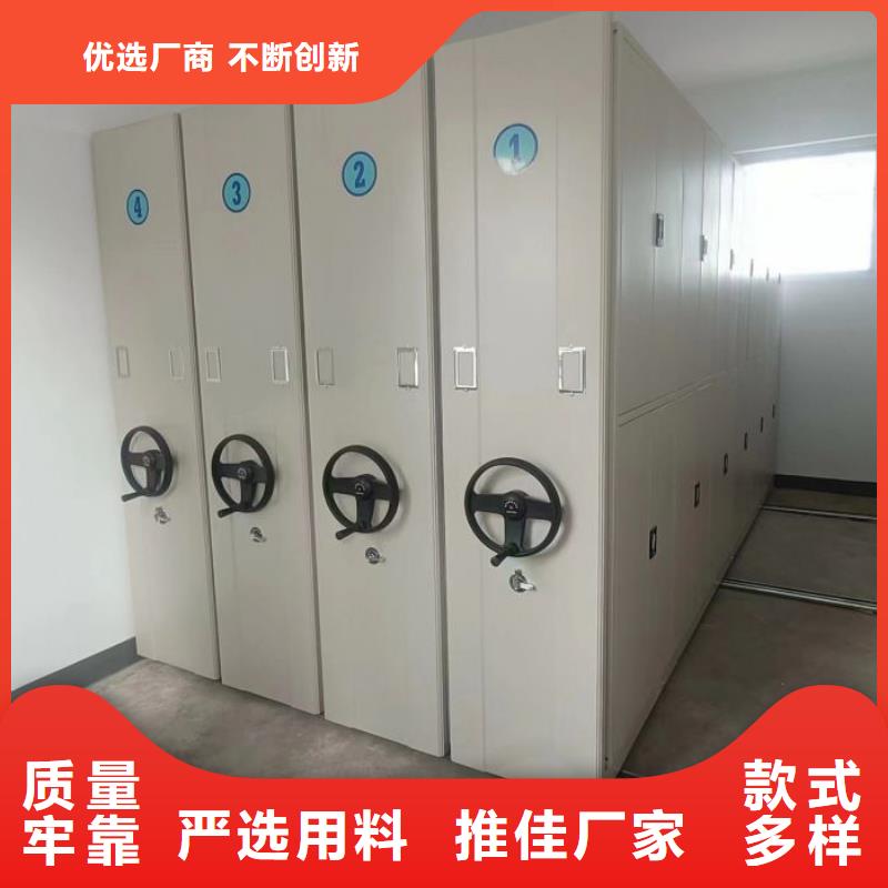 工作原理【凯美】档案室用智能型密集架