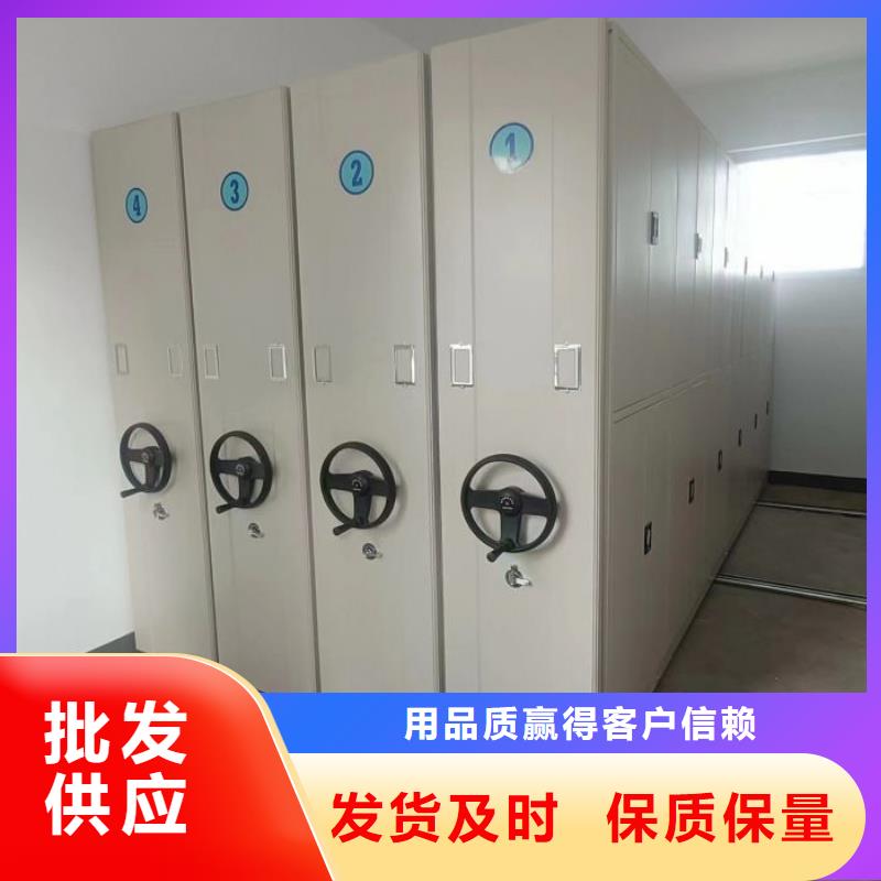 零售价【凯美】移动档案橱