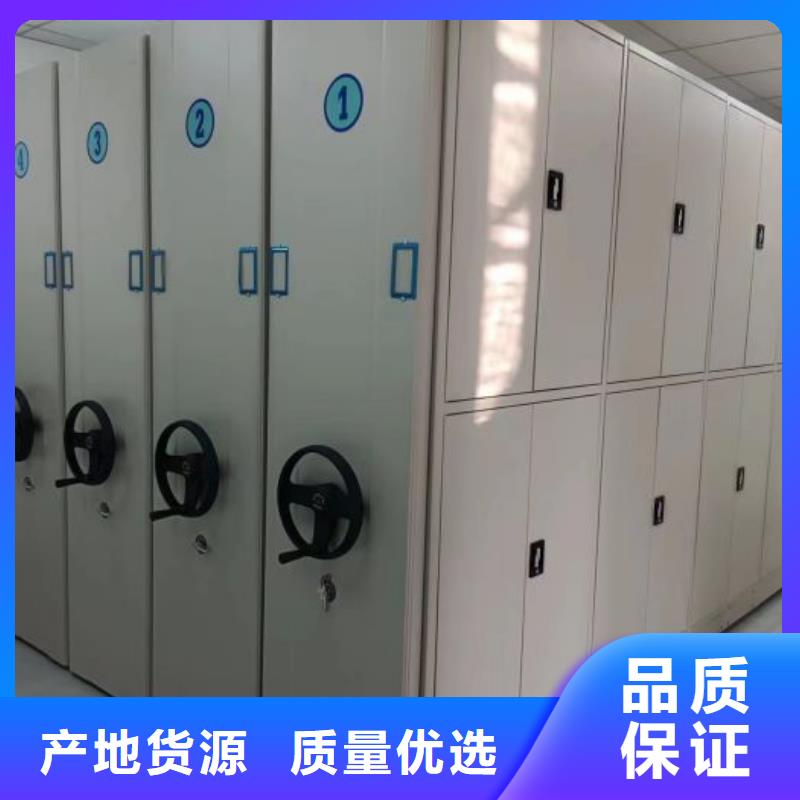 零售价【凯美】移动档案橱