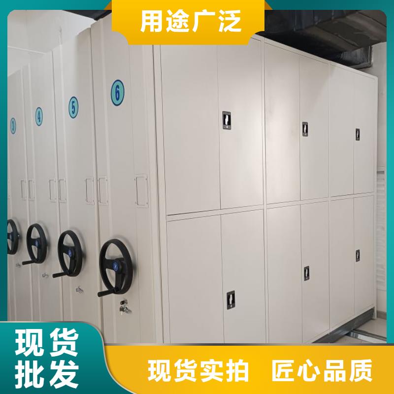 说明书【凯美】档案室智能密集柜