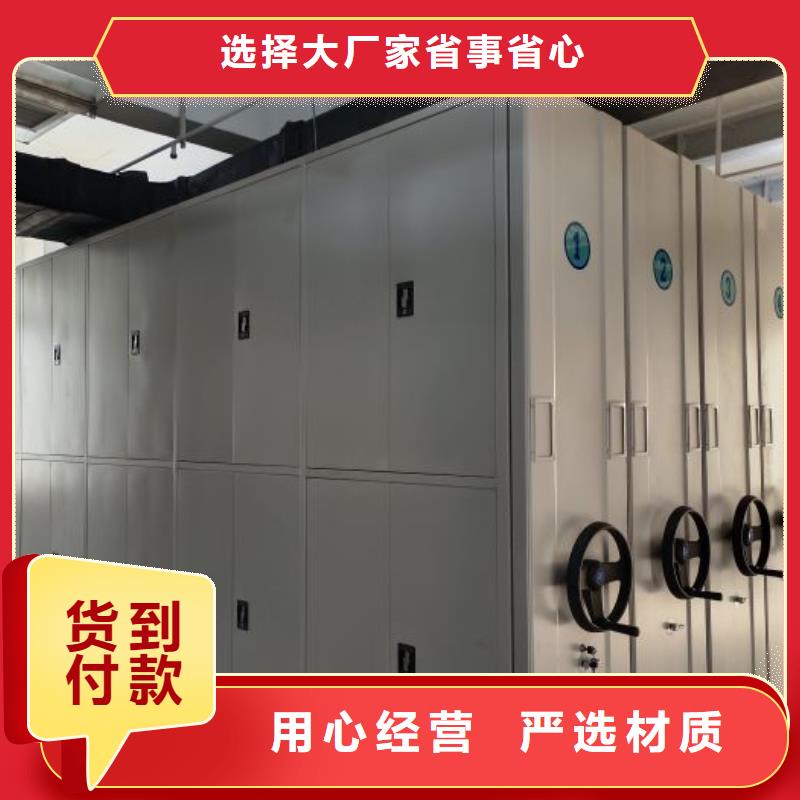 感谢光顾【凯美】图书馆智能密集书架