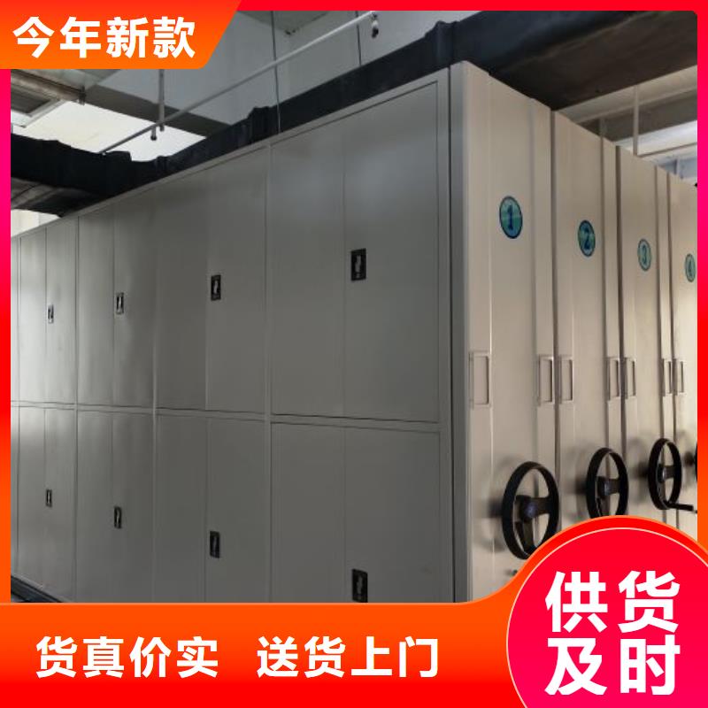 应用注意事项【凯美】五指山市人事档案密集架